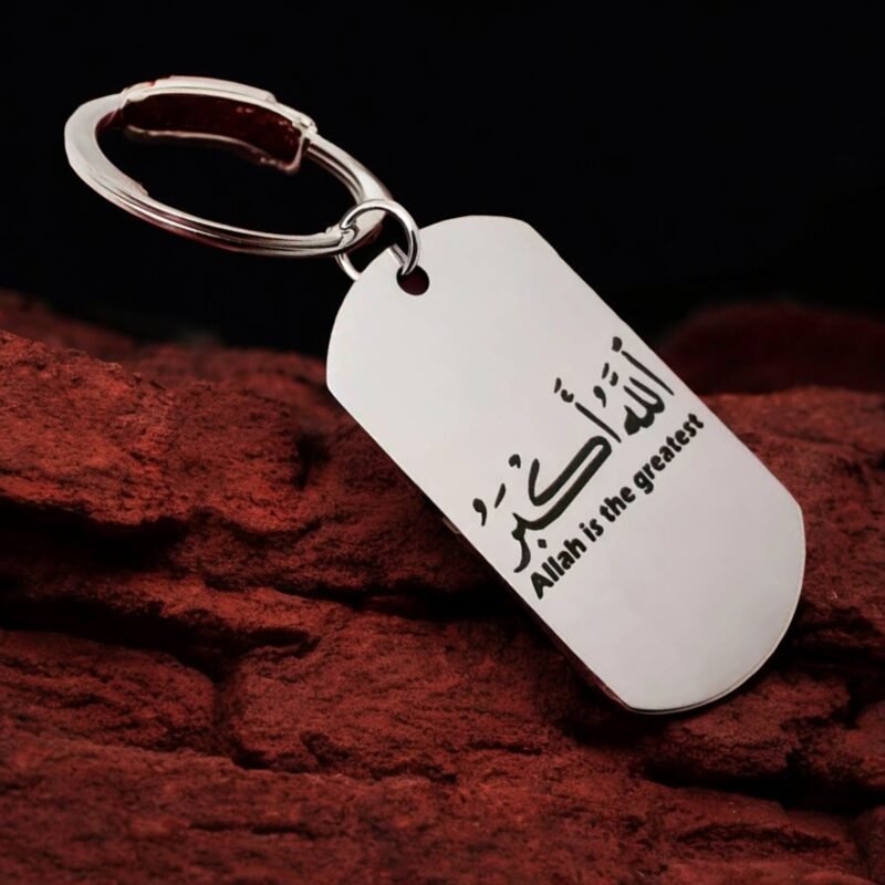 Allah Is The Greatest Keychain Gift