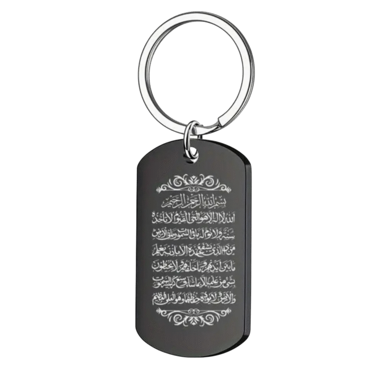 Ayatul Kursi Black Keychain Gift